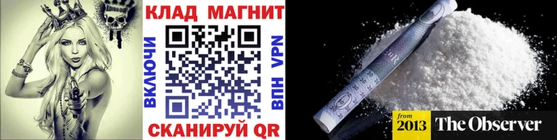 Купить закладку Амфетамин  Меф мяу мяу  Кокаин  ГАШИШ  МАРИХУАНА  Дмитровск