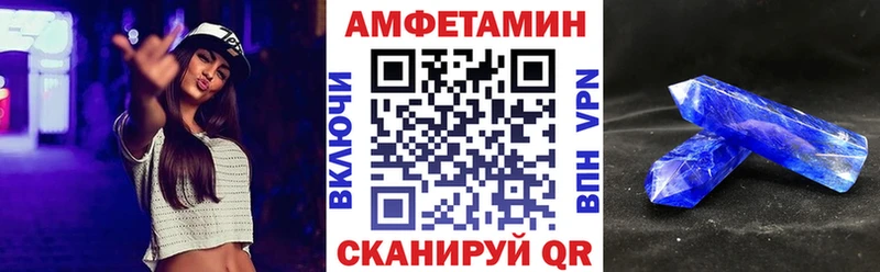 АМФЕТАМИН VHQ  Купить  Дмитровск 