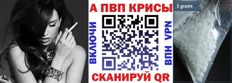 Купить где  Дмитровск  Альфа ПВП крисы CK 