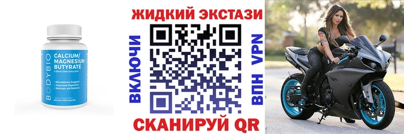 Купить где  Дмитровск  БУТИРАТ бутик 