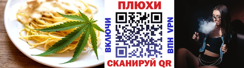 Купить закладки  Дмитровск  Cannafood конопля 