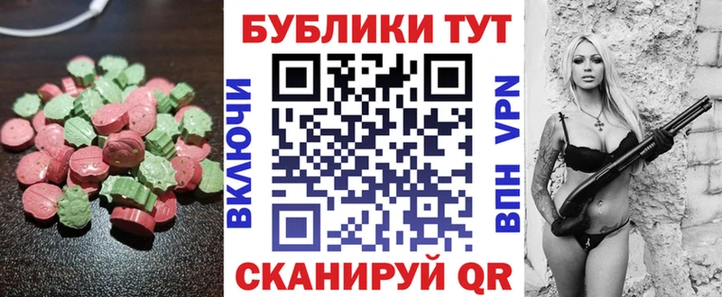 Купить закладки  Дмитровск  Экстази 280мг 