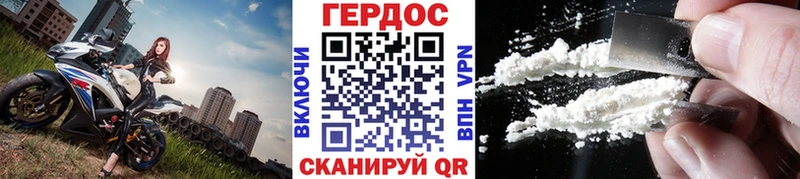 Купить  Дмитровск  Героин белый 