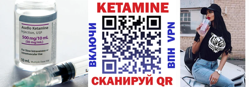 КЕТАМИН ketamine  Купить где  Дмитровск 