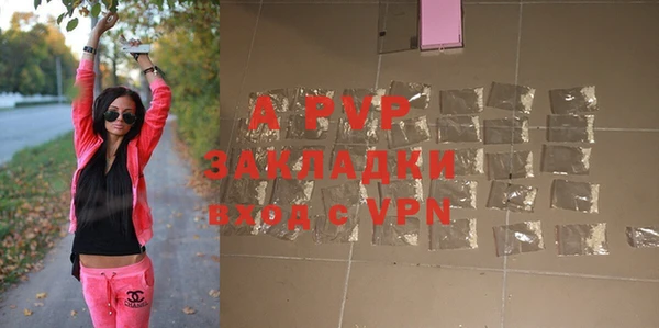 прущий лед Елабуга