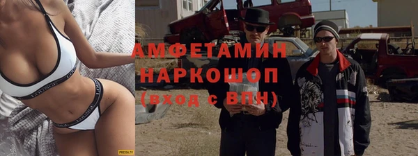 прущий лед Елабуга