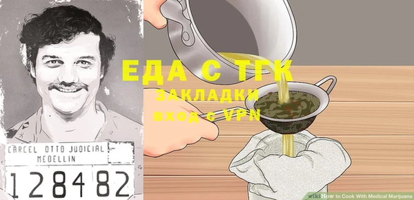 прущий лед Елабуга