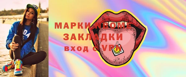 ALPHA PVP Елизово