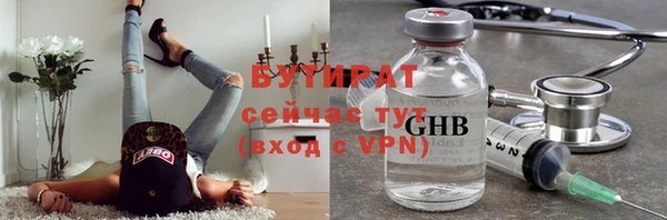 ALPHA PVP Елизово