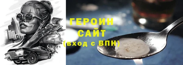 прущий лед Елабуга