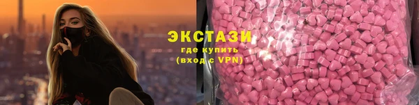 ALPHA PVP Елизово