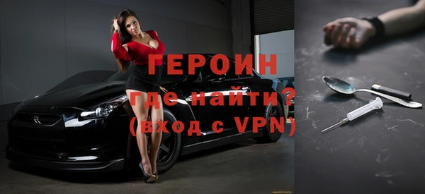 сатива Ельня