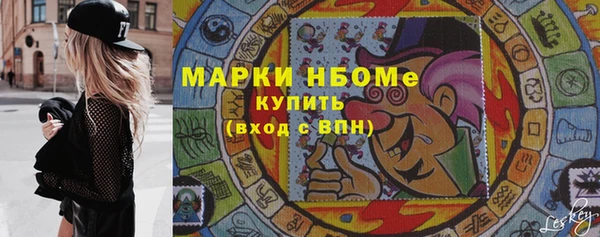 ALPHA PVP Елизово