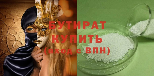 ALPHA PVP Елизово