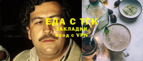 ALPHA PVP Елизово