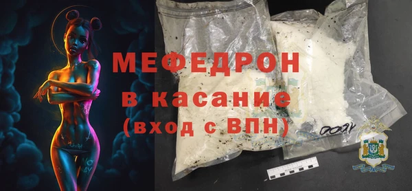 прущий лед Елабуга