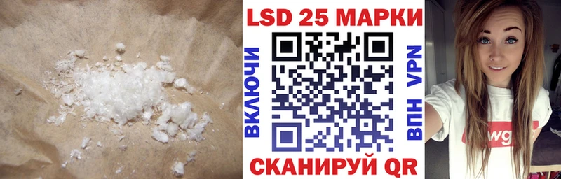 LSD-25 экстази ecstasy Купить где Дмитровск