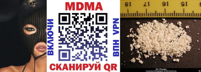 Купить где  Дмитровск  MDMA crystal 
