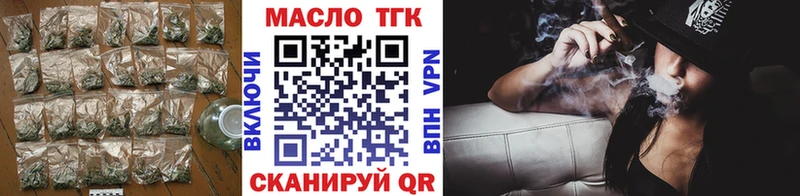 Купить где  Дмитровск  ТГК концентрат 